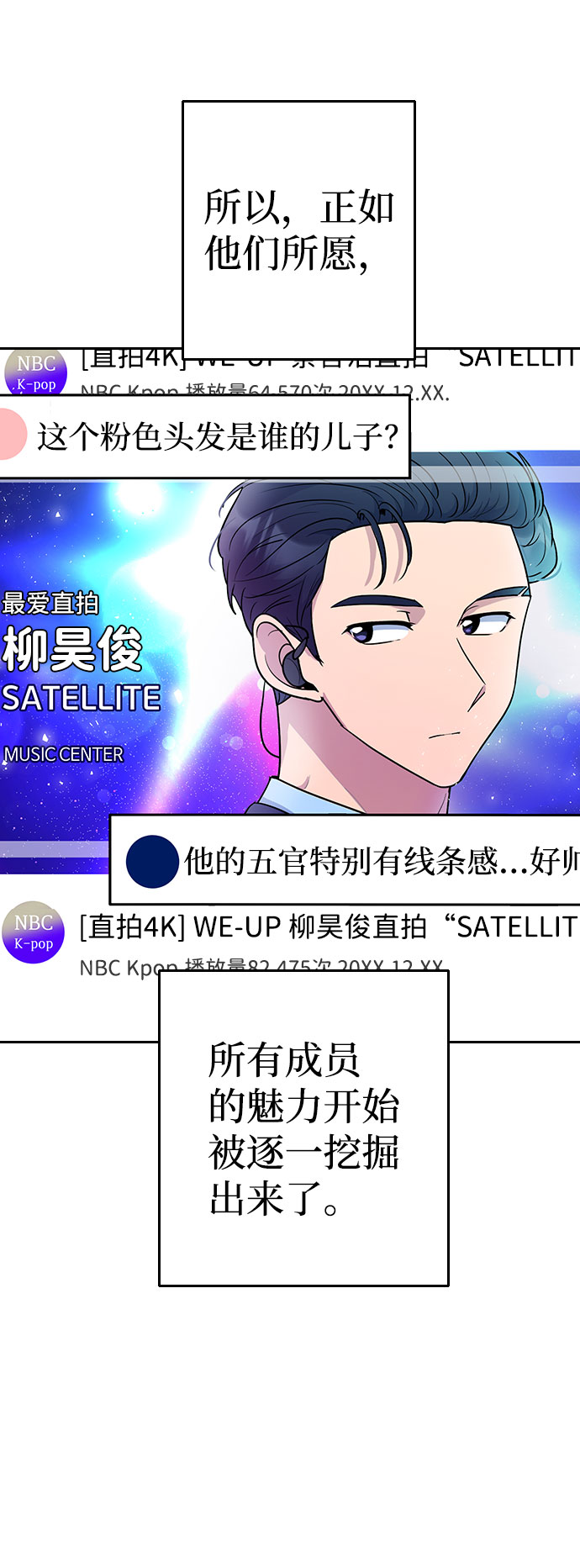 第35话17