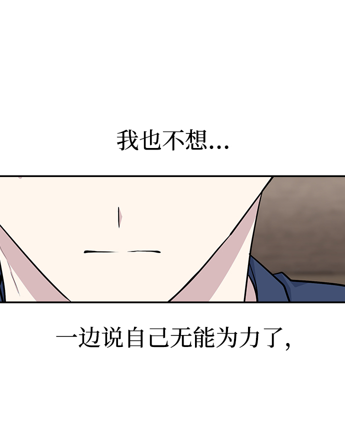 第11话79