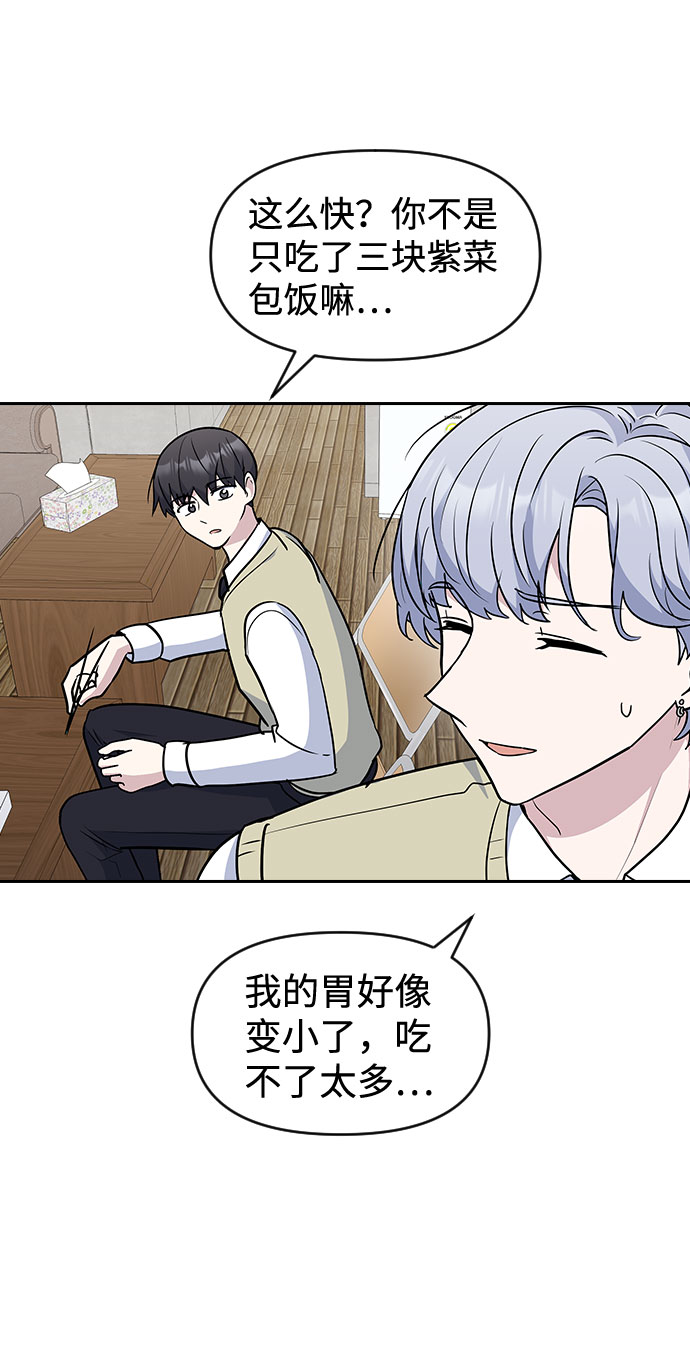 第49话31