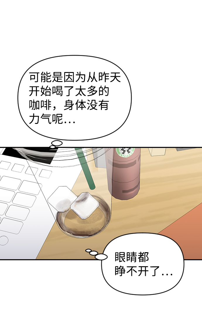 第21话52
