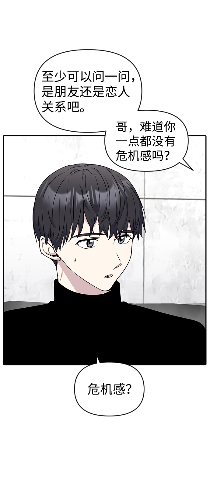 第23话28