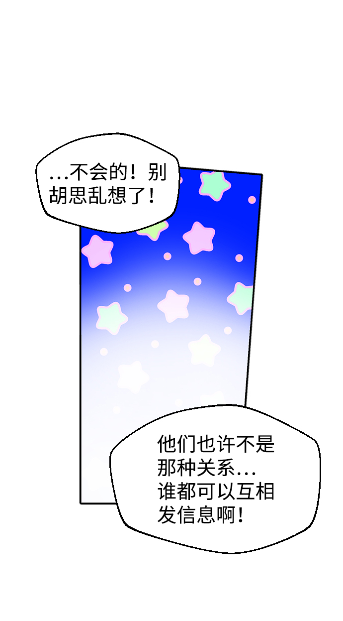 第18话49