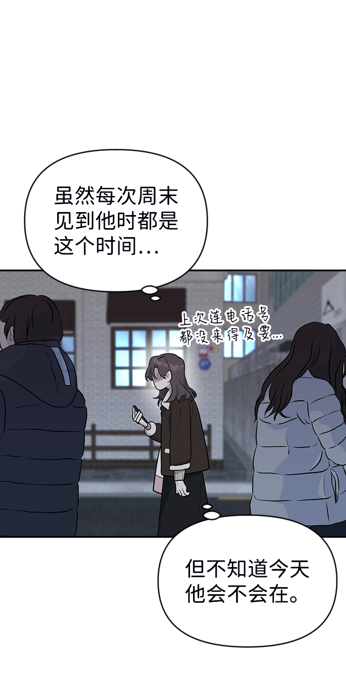 第4话68