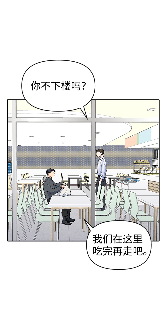 第26话6