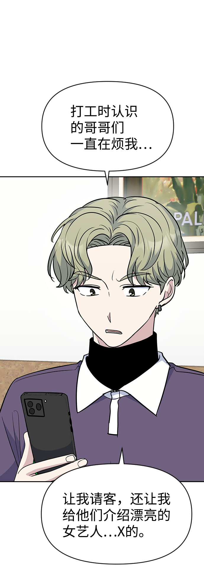 第36话82