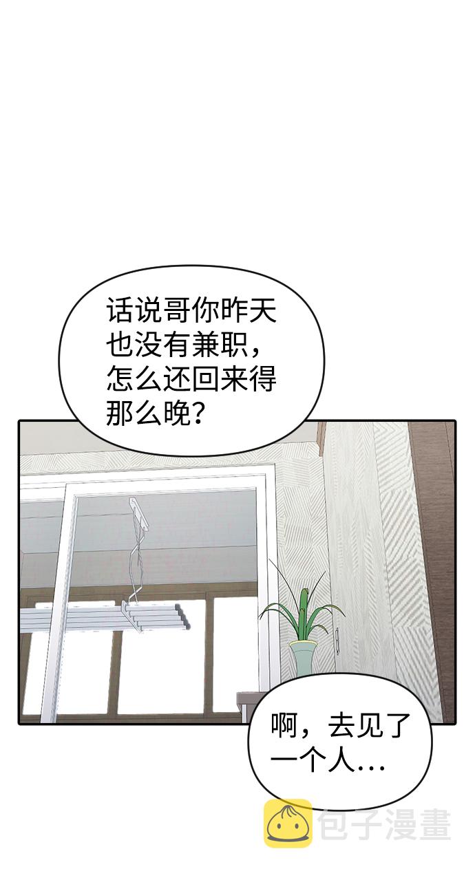 第11话72