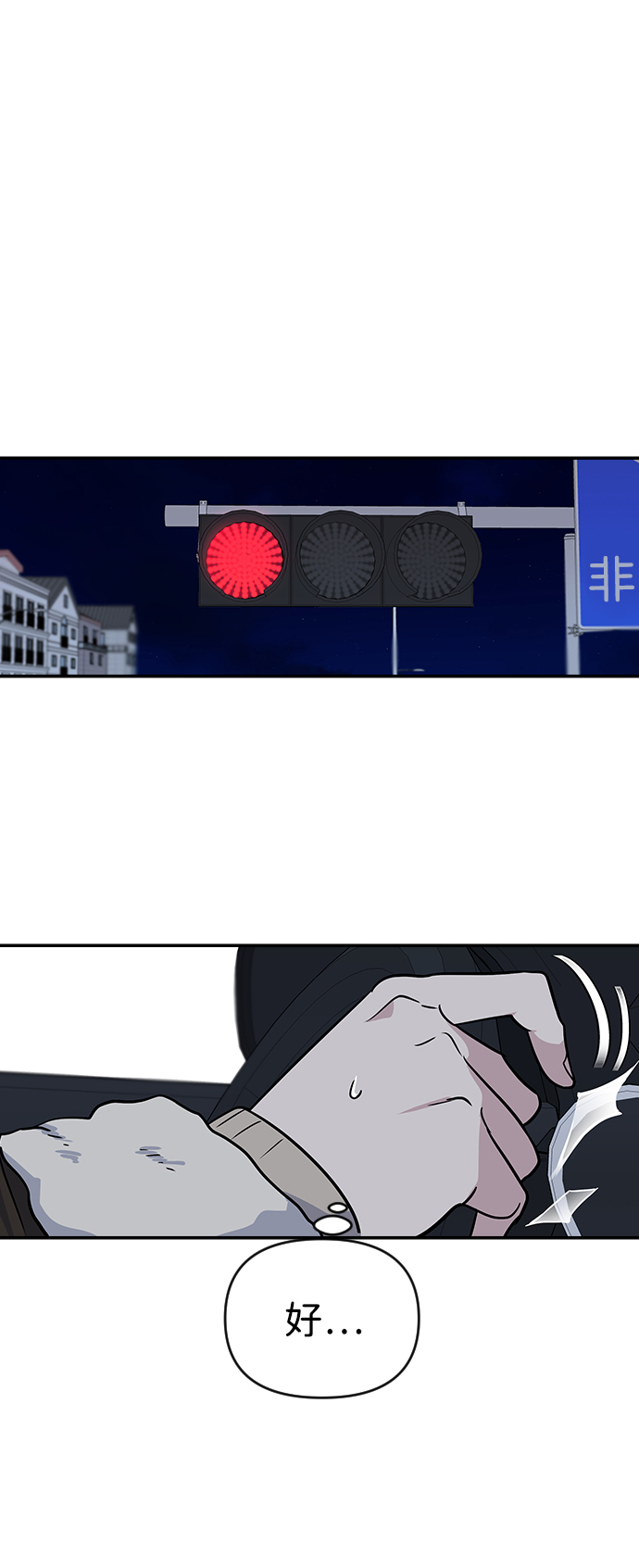 第6话1