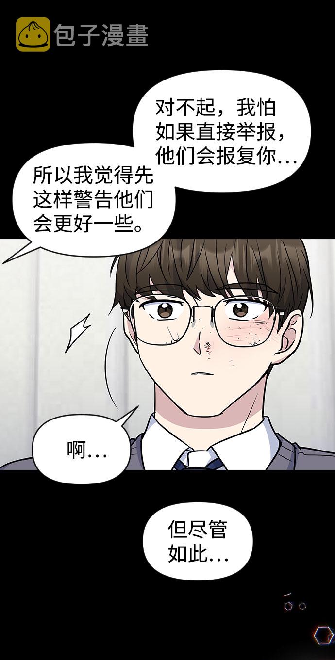 第41话71