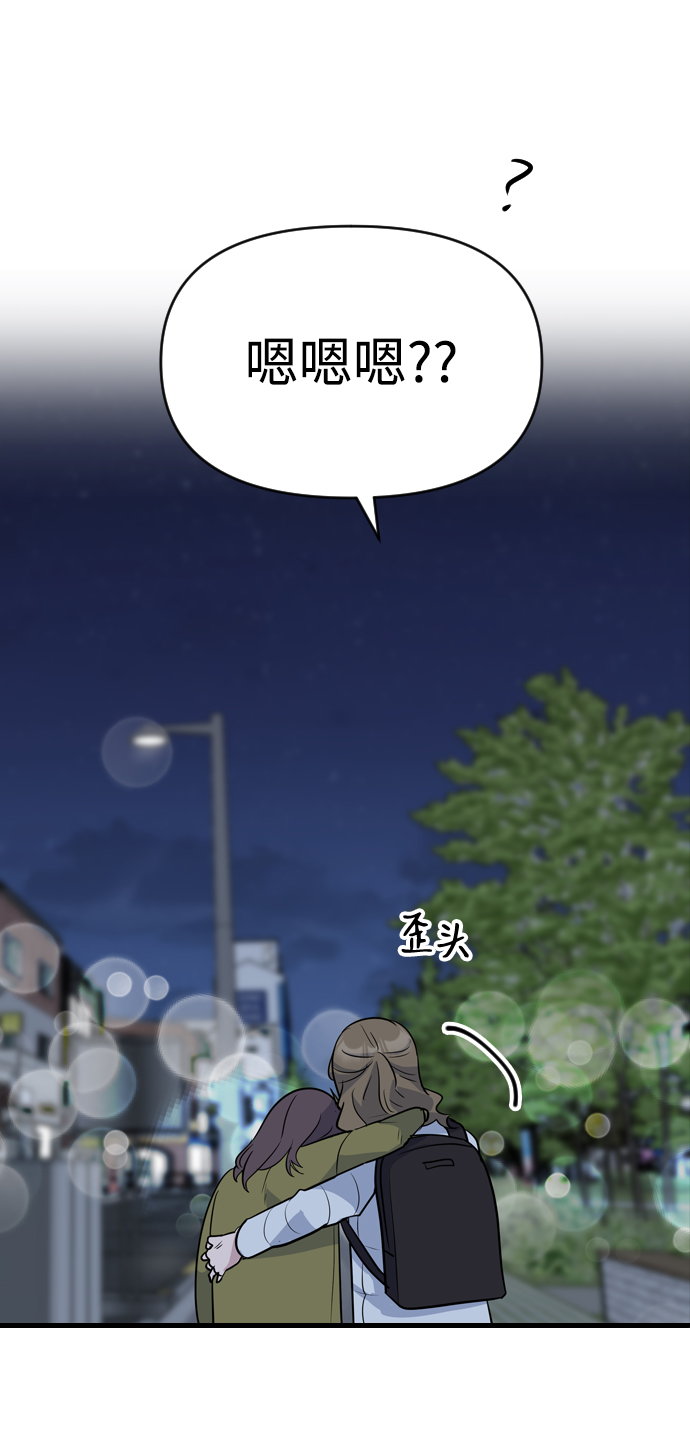 第1话121