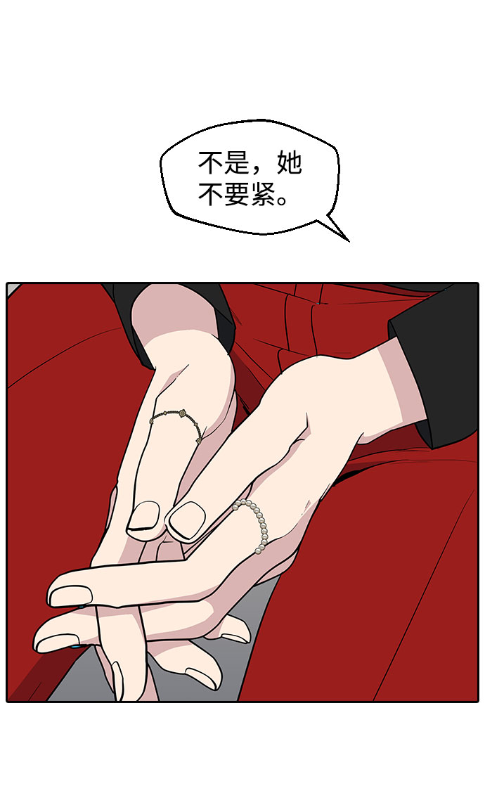 第53话12