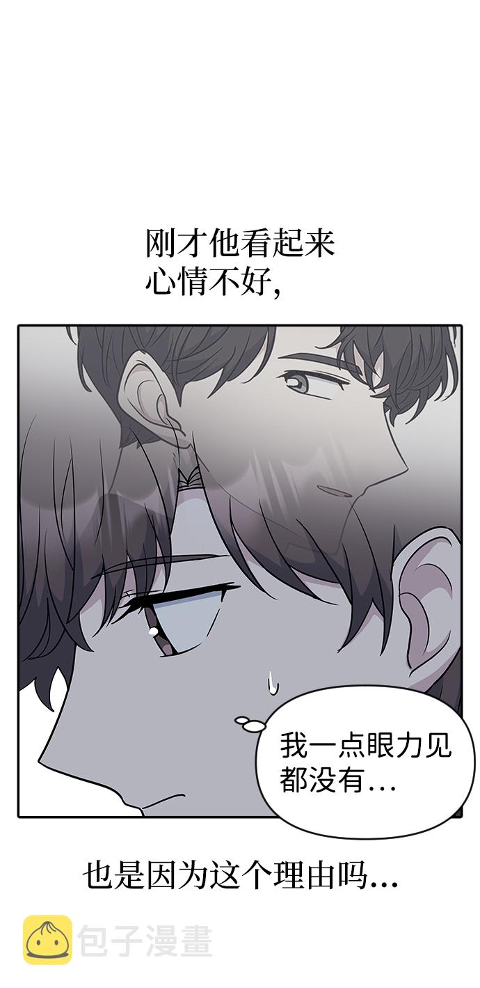 第31话73