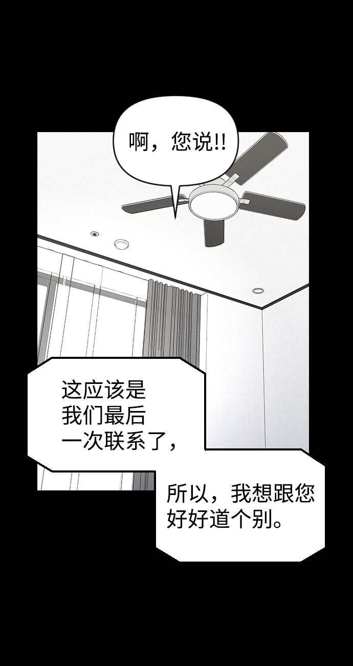 第38话52