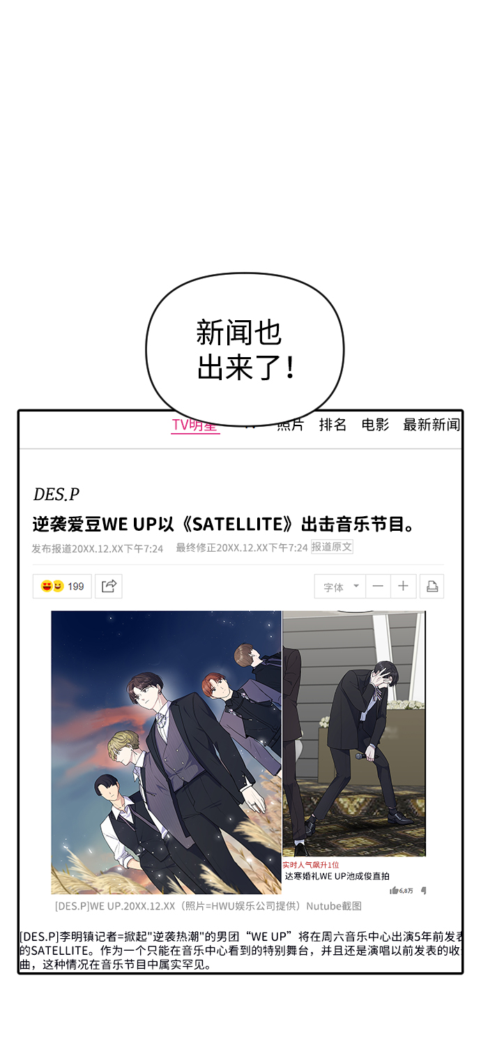 第16话2