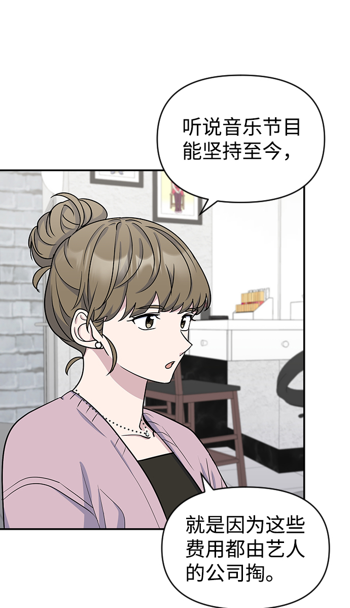 第11话21
