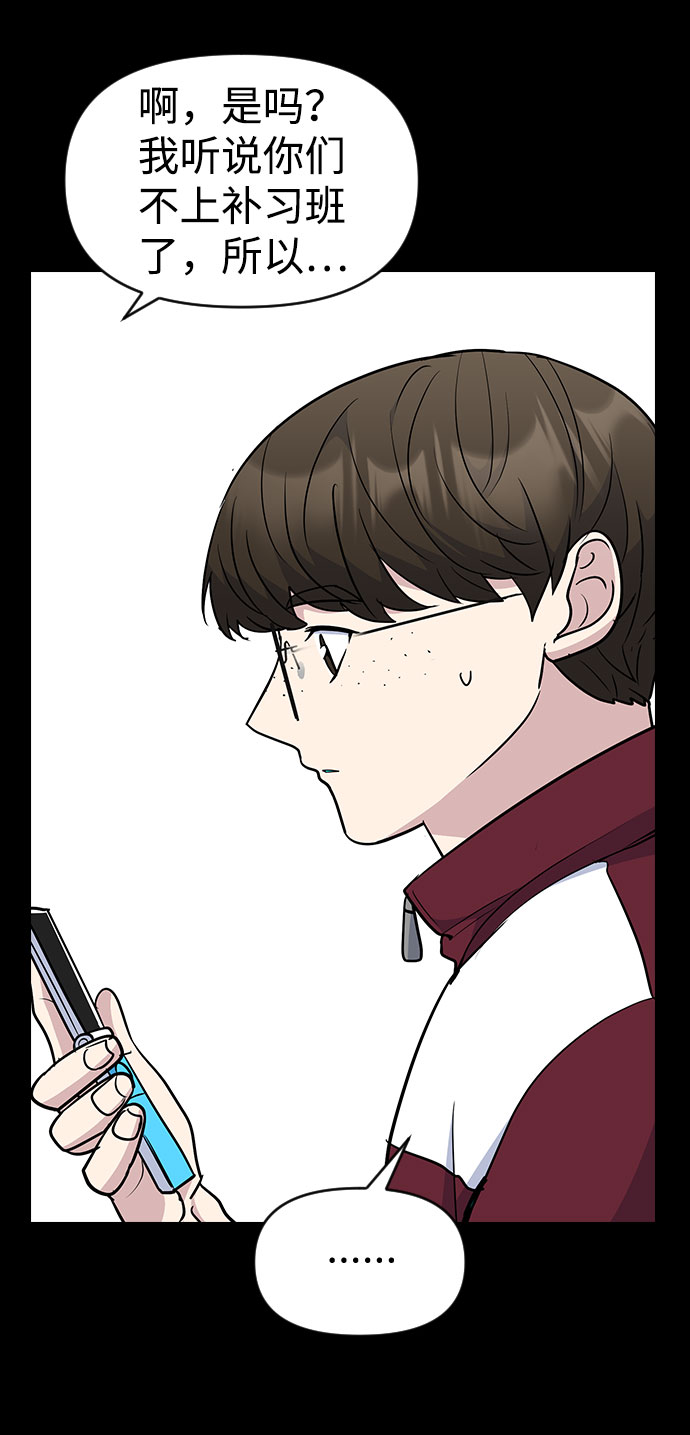 第42话12