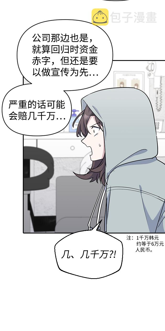 第11话22