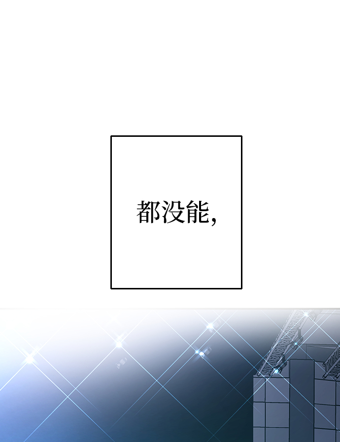第31话80