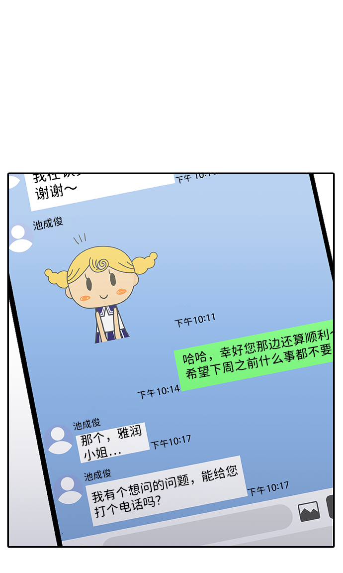 第16话16