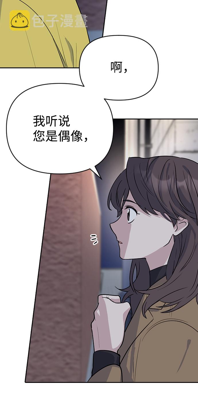 第3话71