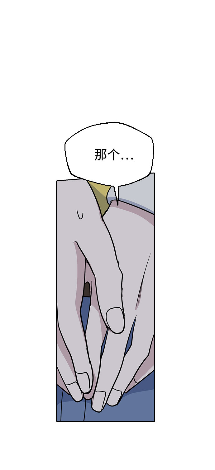 第33话31