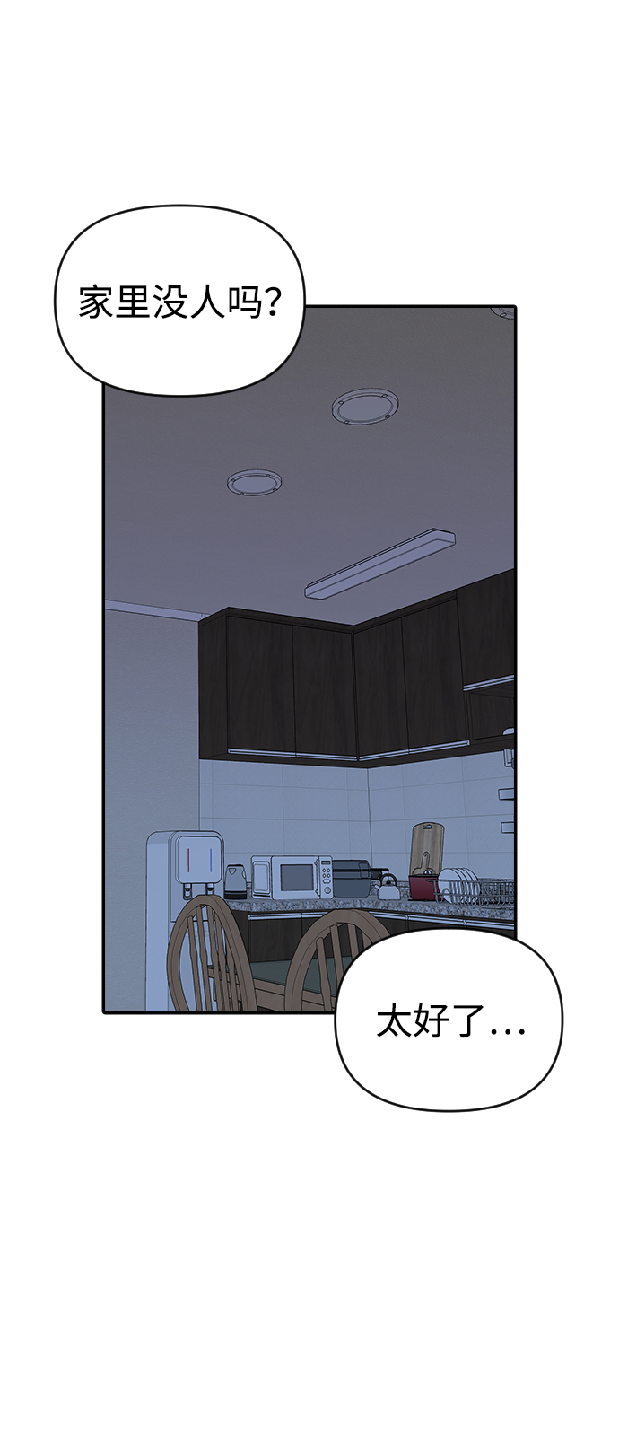 第16话44