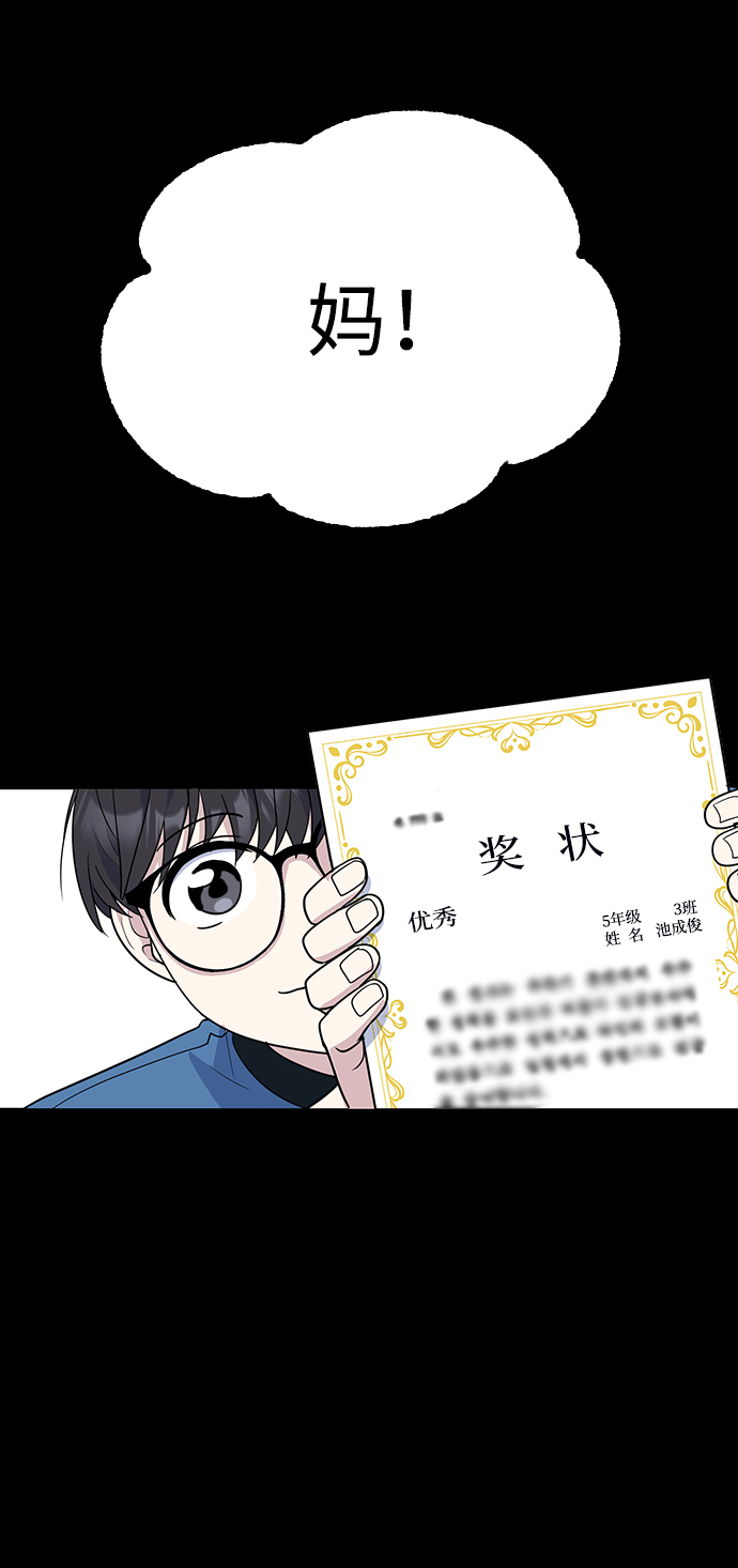 第2话47