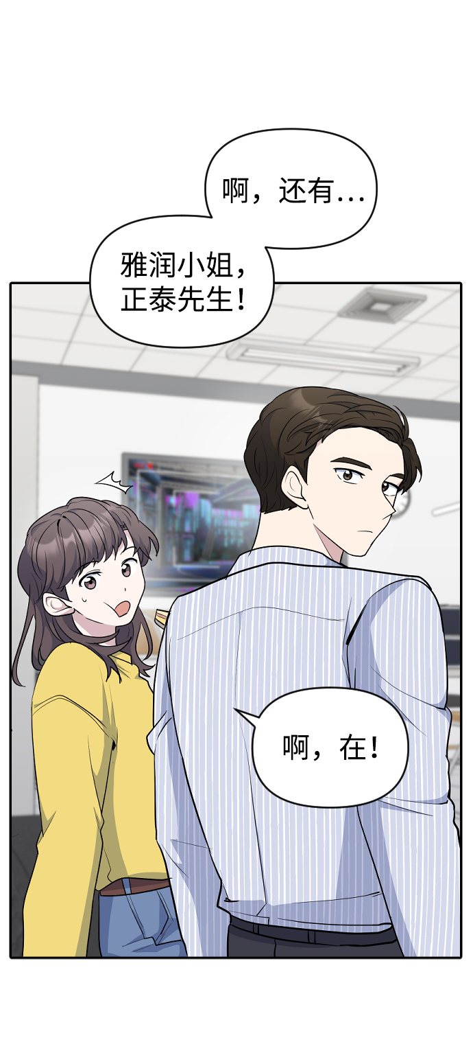 第27话50