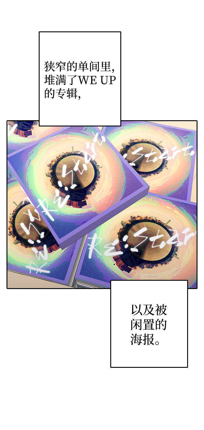 第38话4