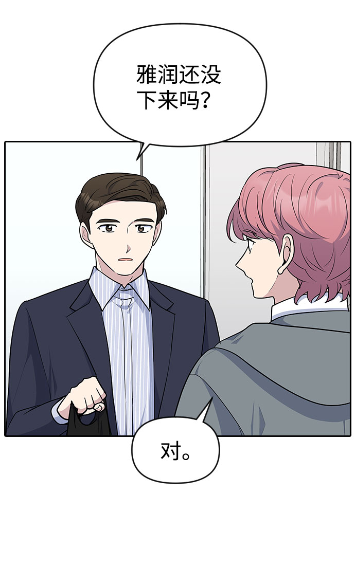 第33话16
