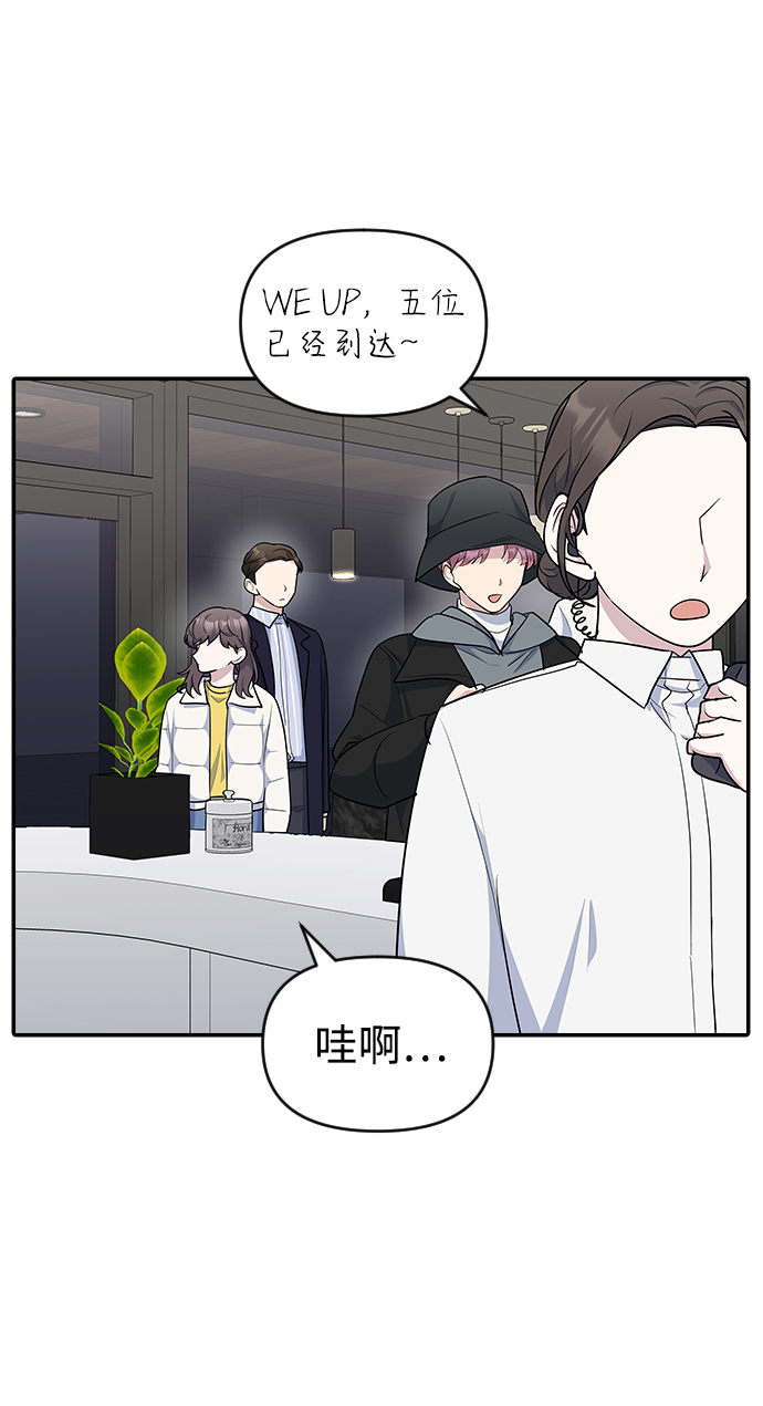 第23话12