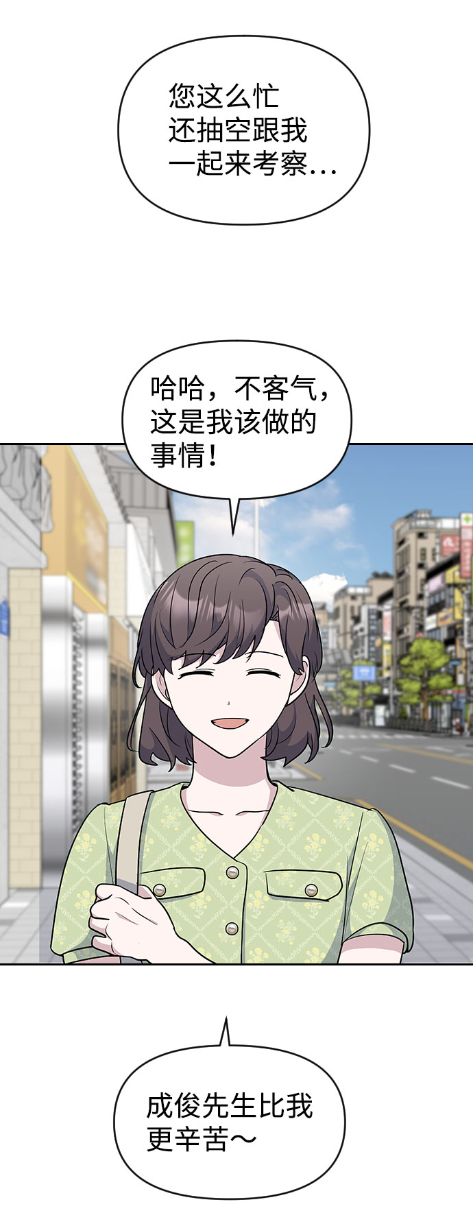 第34话5