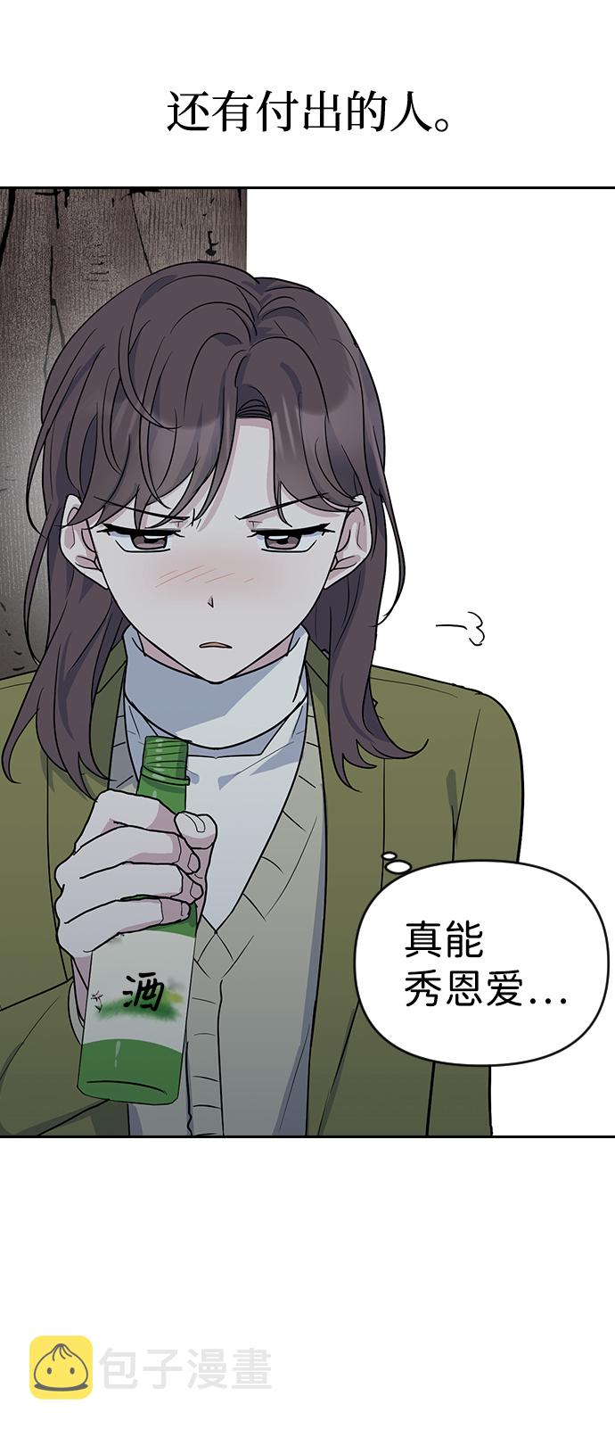 第1话34