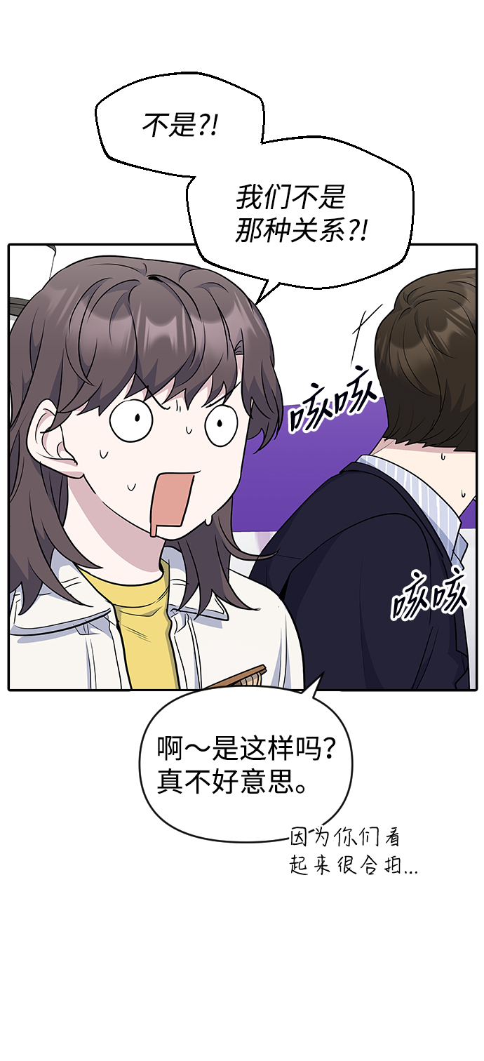 第23话58