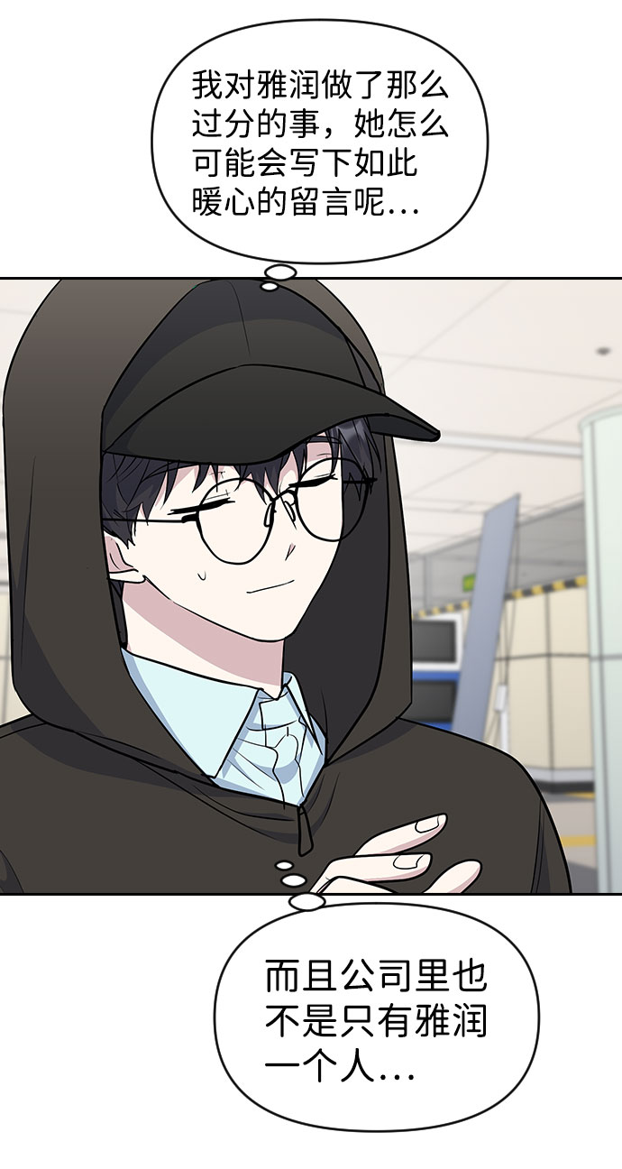 第37话42