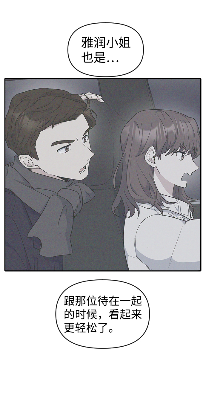 第23话36