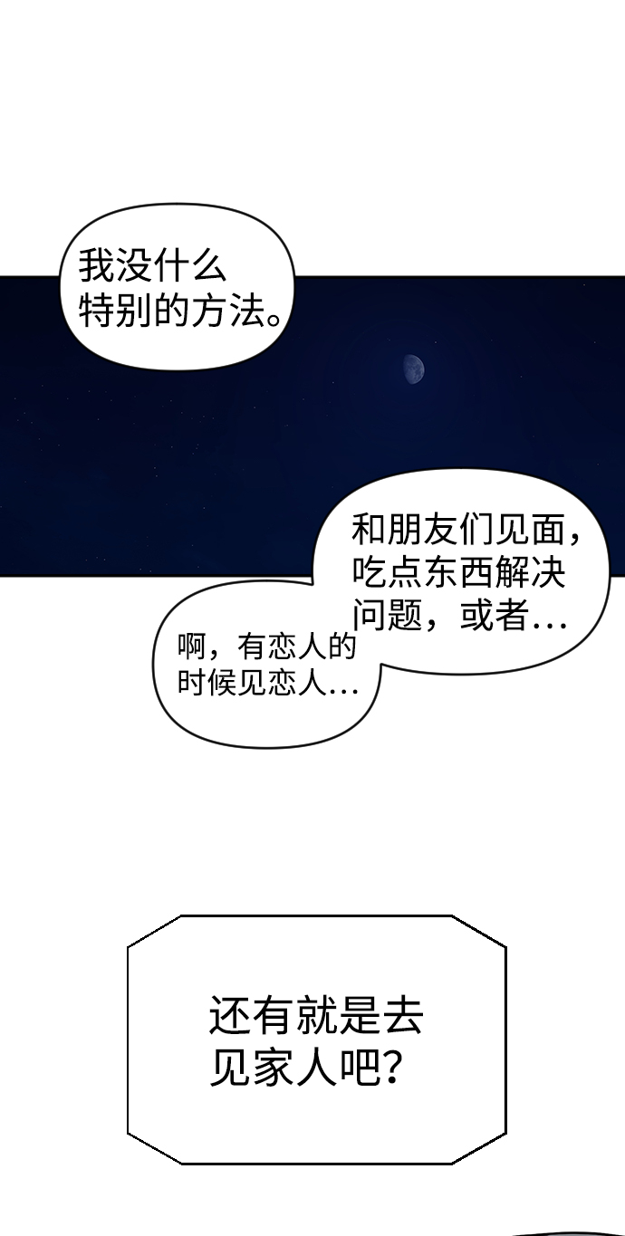 第16话29