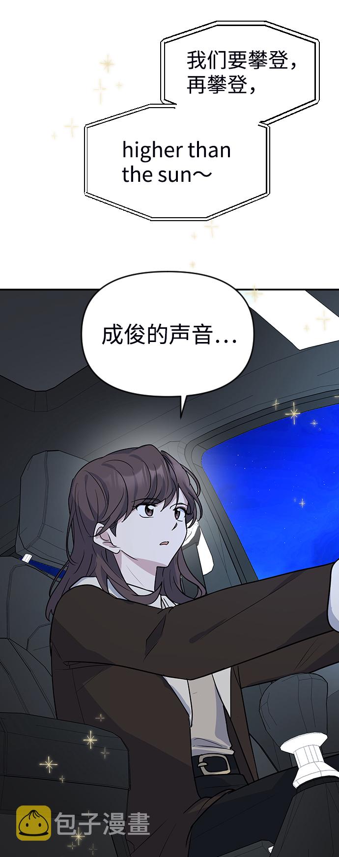 第4话64
