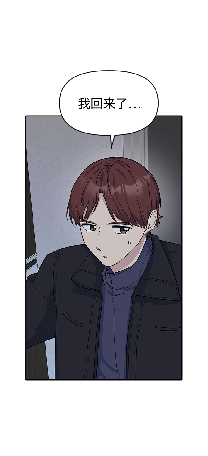 第16话43