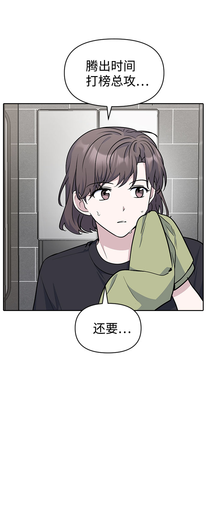 第39话27