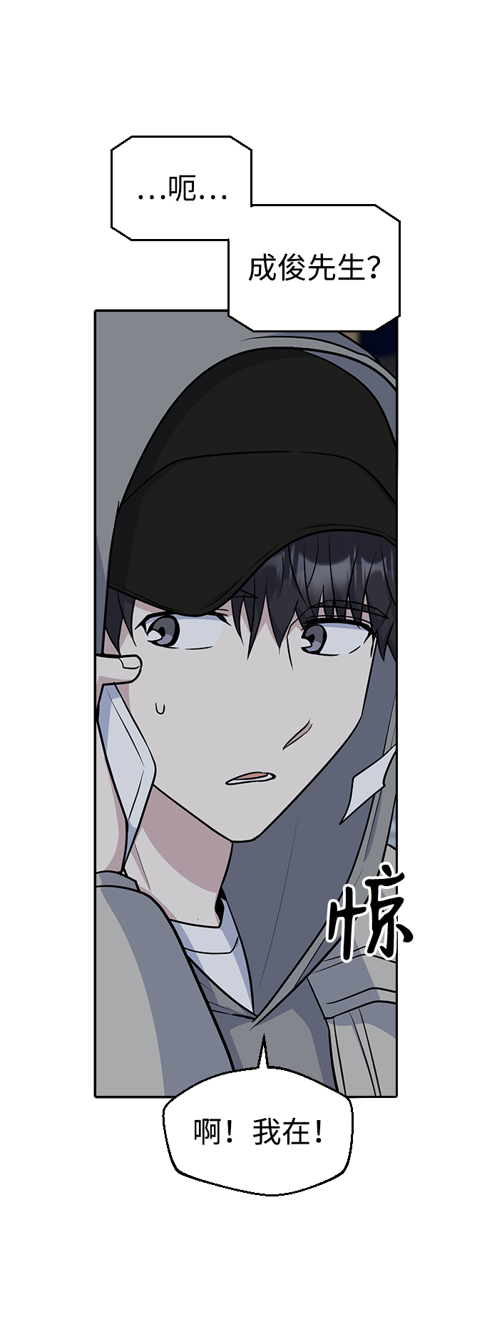 第16话37