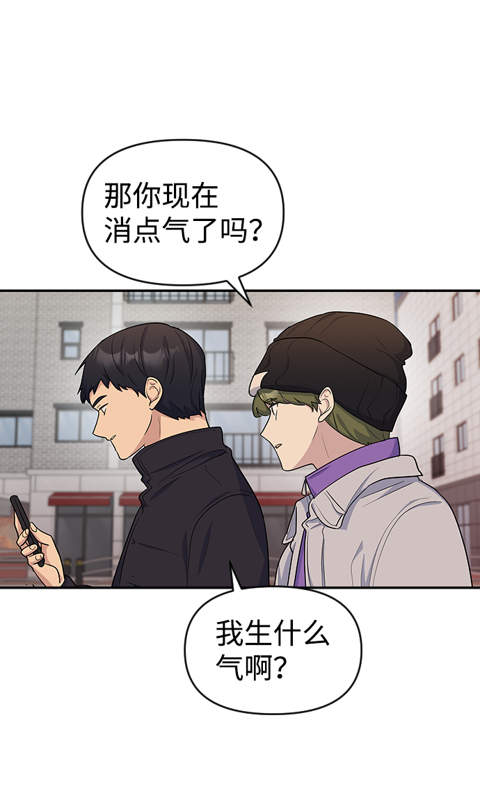 第14话45