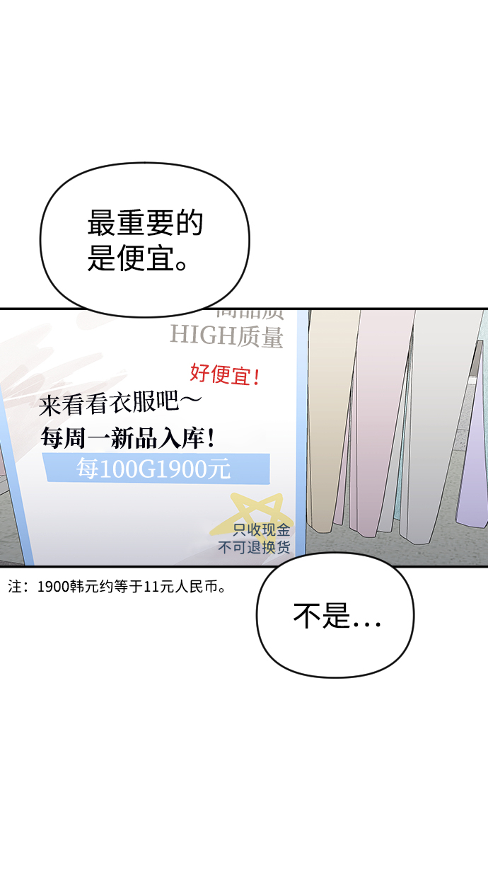 第14话6