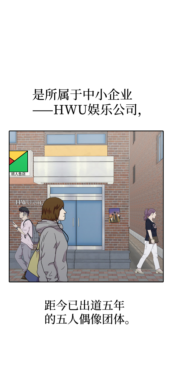 第4话3