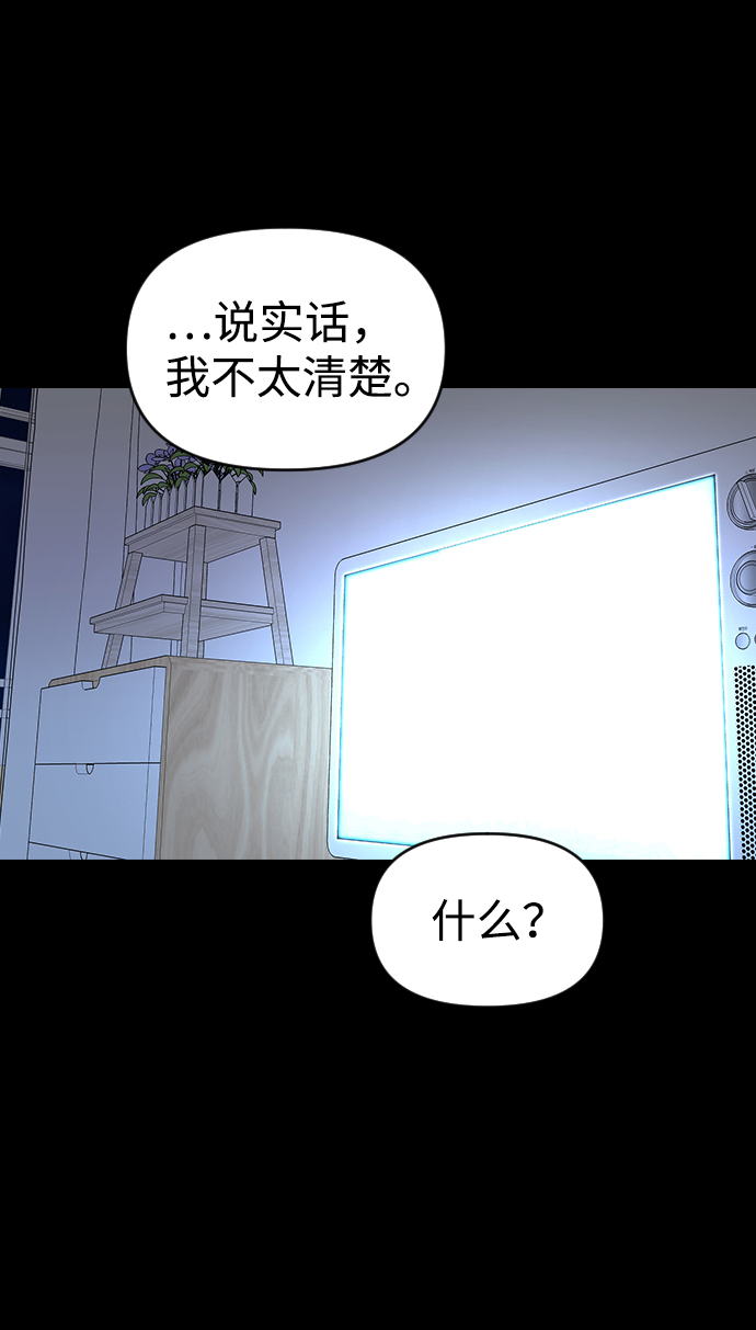 第17话30