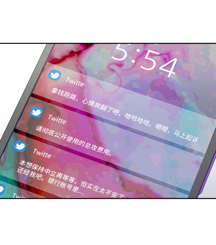 第54话15