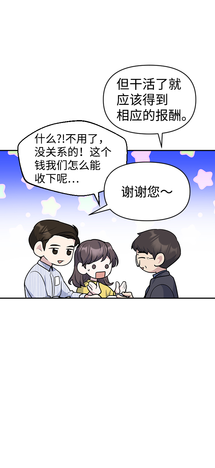 第31话33