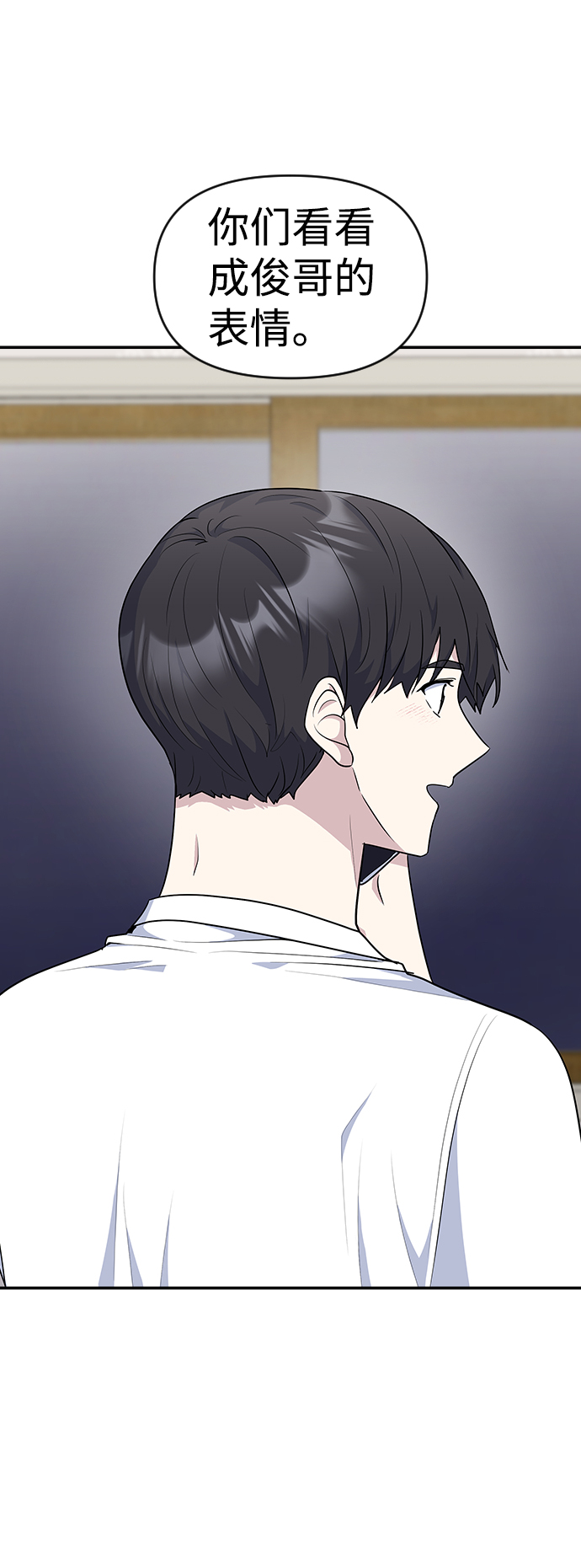 第21话11