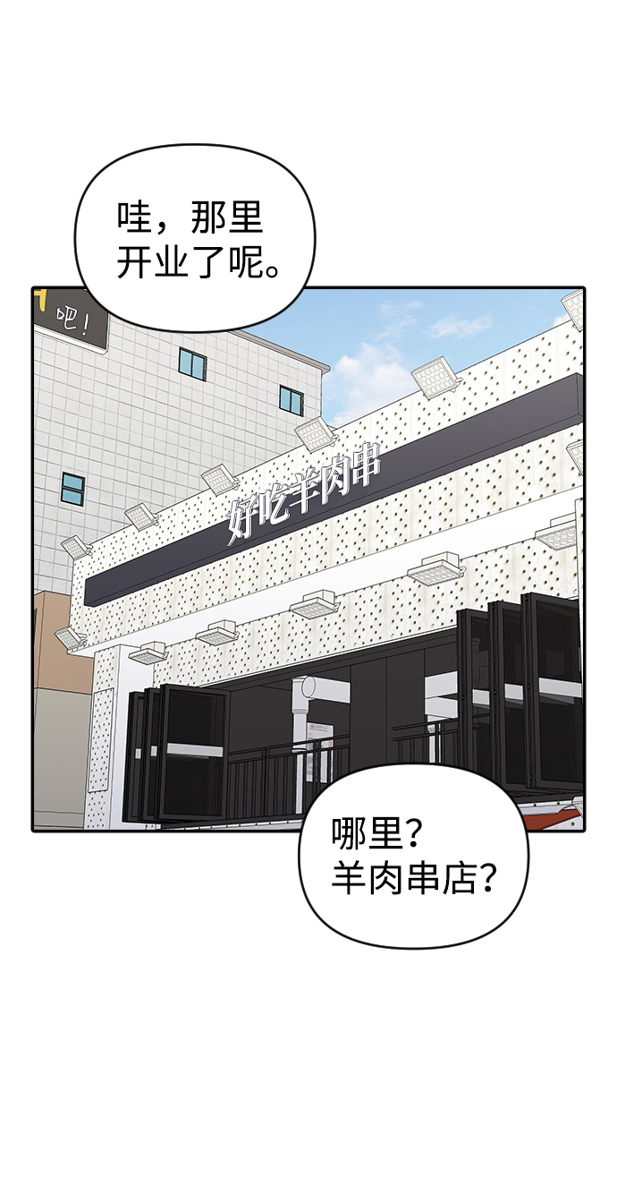 第8话29
