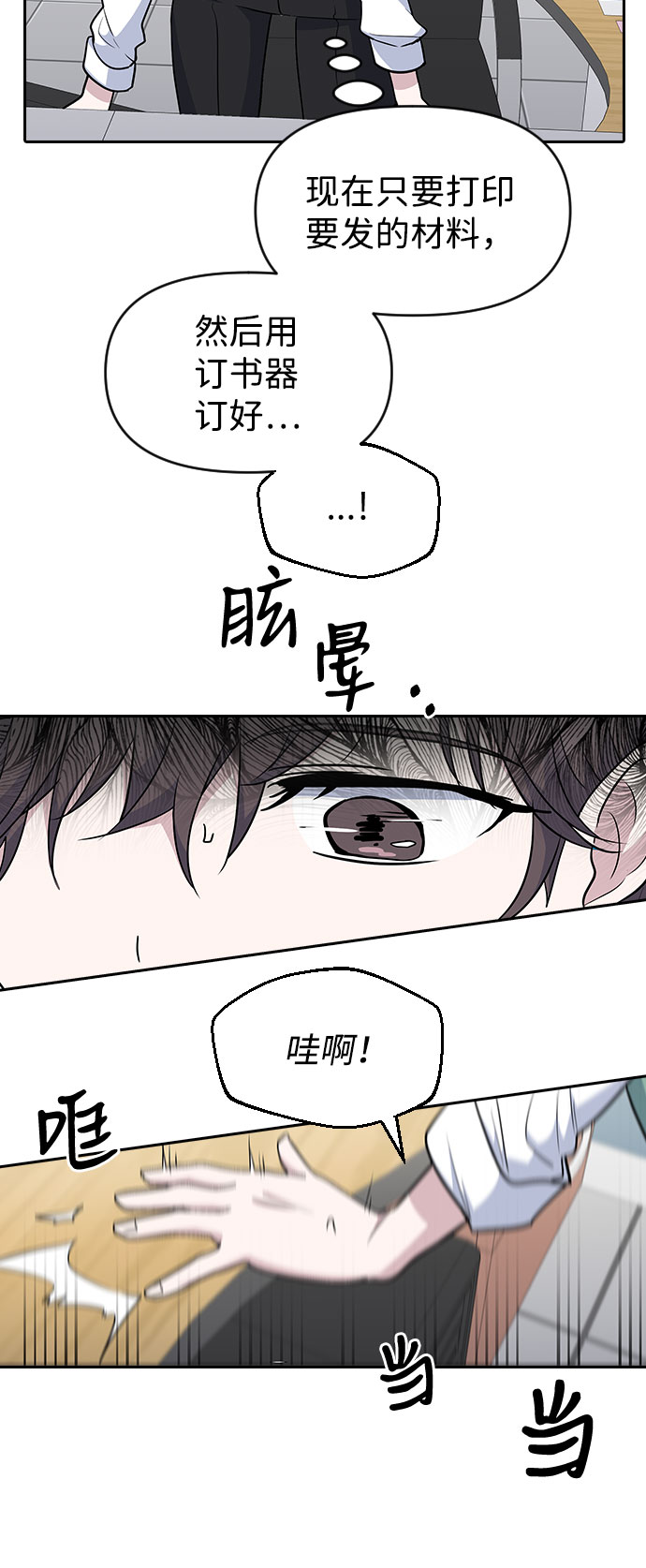 第51话59