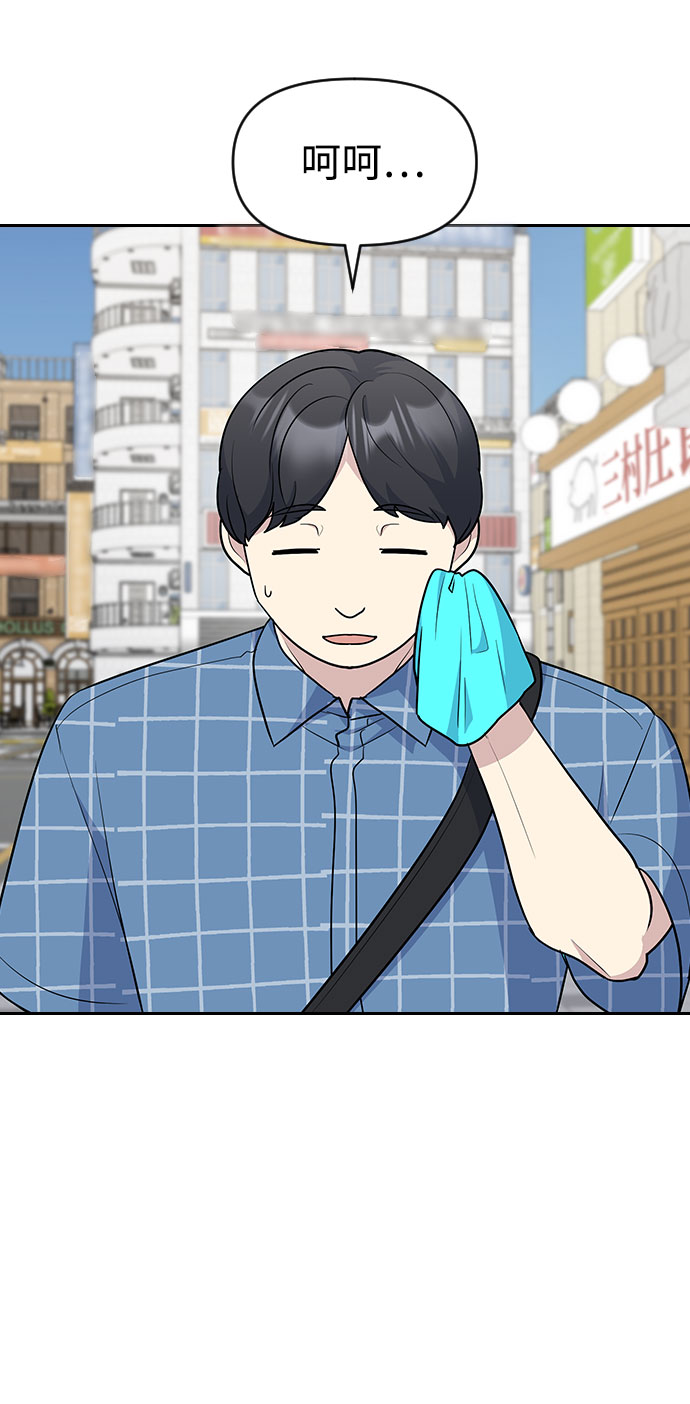 第34话6